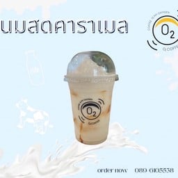 นมสดคาราเมล