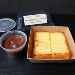 โชกุปังปิ้ง ซอสช็อกโกแลตเข้มข้น(เข้มช็อก-หวานเบาๆ)