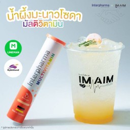 น้ำผึ้งมะนาวโซดา มัลติวิตามิน