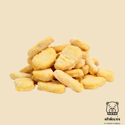 นักเก็ต 5 ชิ้น