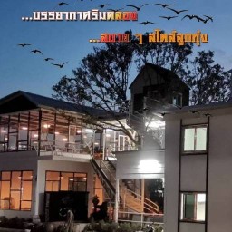 ครัวอีสานบาร์น บางบัวทอง