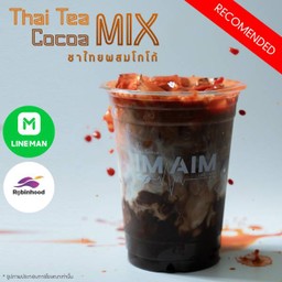 ชาไทยผสมโกโก้ เย็น