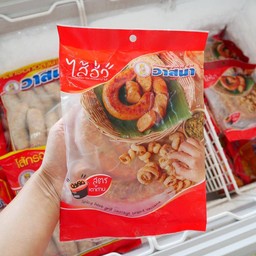 ไส้อั่วสูตรเตาถ่าน