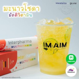 มะนาวโซดา มัลติวิตามิน