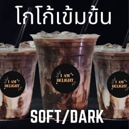 โกโก้ ของทานเล่น - I AM DELIGHT ประชาอุทิศ