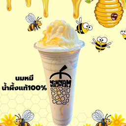 ยีราฟ หมีน้ำผึ้งปั่น