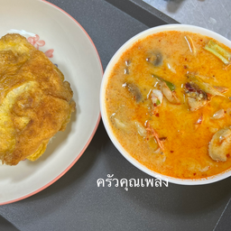 ข้าวไข่เจียว+ต้มยำกุ้ง