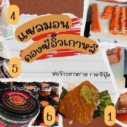 ทะเลดอง Long-Du by คอนโด