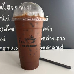 โกโกั