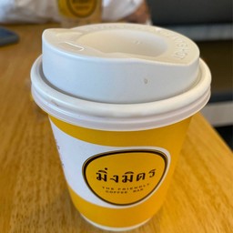Mingmitr Coffee Rama 9  มิ่งมิตร สาขาพระราม 9