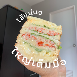 Happi heart                          (ปังปิ้ง ขนม นม เนย ของว่าง) ลำลูกกา