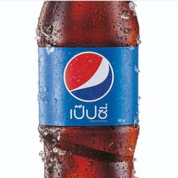 เป็ปซี่ 545 มล