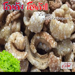 ก๋วยเตี๋ยวโกเด้ง-โฮเด้งหน้าตลาดสยามไนซ์มาร์เก็ต กระทิงแดง ตรงข้ามม.สยามนิเวศ3