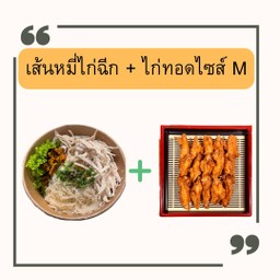 "Little Sweet"ลิตเติ้ลสวีท