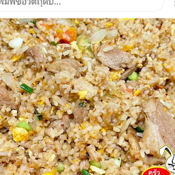 ข้าวผัดหมู(ใหญ่)