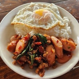 โคตรกะเพราเมืองทอง C1