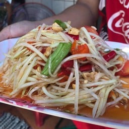 อธิมาปลาเผา