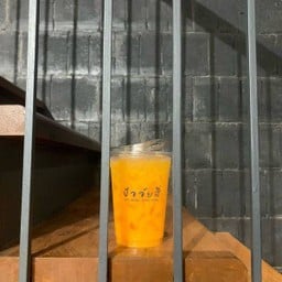 Orange น้ำส้มคั้น
