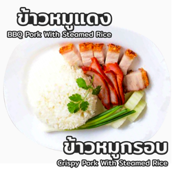 บิ๊กบะหมี่เอ็กซ์เพรส บิ๊กบะหมี่เอ็กซ์เพรส