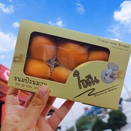 ขนมปังนมสด