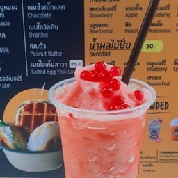 สตอรอว์เบอร์รี่ปั่น