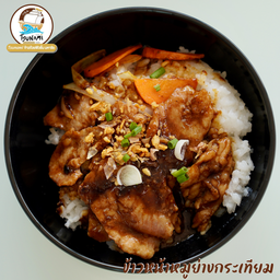 ข้าวหมูย่างกระเทียม