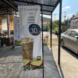 21 November Cafe