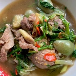 ส้มตำแซ่บกาฬสินธุ์