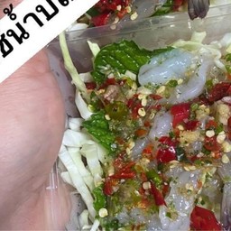 ปาล์มมี่ ร้านยำ
