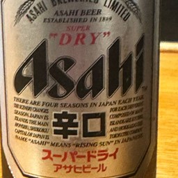 Asahi BTL