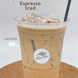 กาแฟ เอสเปซโซ่เย็น - ESYEN Thai style
