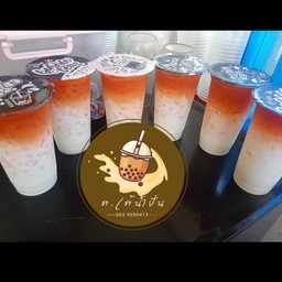ชานม