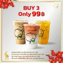 เซท 3 แก้ว 99 บาท ลด 34%