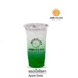 แอปเปิ้ลโซดา