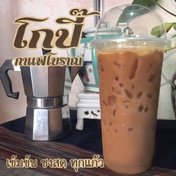 เอสเปรสโซ่เย็น