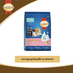 Happy คนเลี้ยงสัตว์ บุรีรัมย์