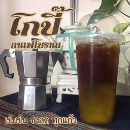 อเมริกาโน่+น้ำผึ้งมะนาว