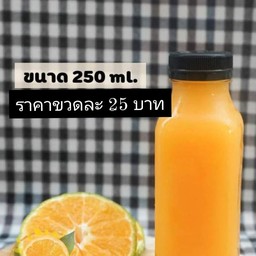 น้ำส้มคั้น ผสมเนื้อส้มสดๆ