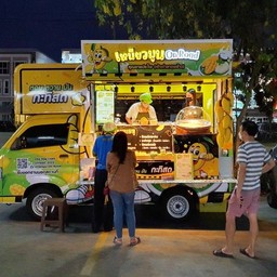 เหนียวมูน On Road - ข้าวเหนียวมะม่วง