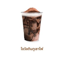 โอวัลติน (Ovaltine)