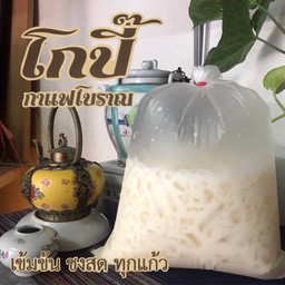 นมโยเกิร์ต