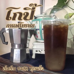 อเมริกาโน่+น้ำบ๊วยมะนาว