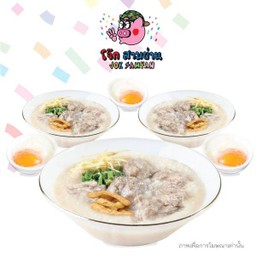 เซตสุดคุ้ม โจ๊กหมู 3 ถุง แถมฟรี!  ไข่ 3 ฟอง