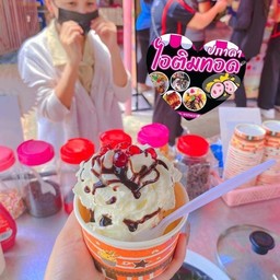 ผัดไทโบราญ กะเพราตำยำแสนแซ่บ