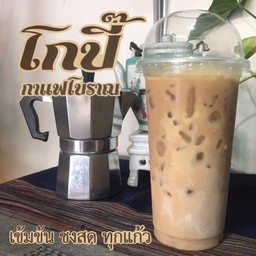 ลาเต้เย็น