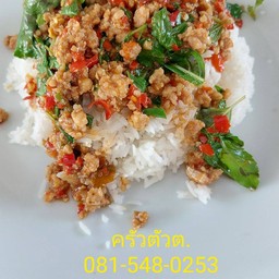 อาหารตามสั่ง โจ๊ก ต้มเลือด byครัวตัวต.บ้านกล้วย-ไทรน้อย 1