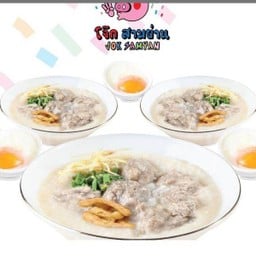[ โปรขายดี ] ชุดครอบครัว โจ๊กหมูล้วน 5 ไข่ 3 โก๋กรอบ 2