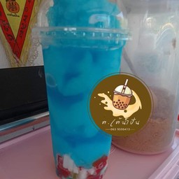 บลูฮาวายปั่น