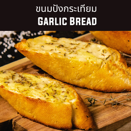 GARLIC BREAD