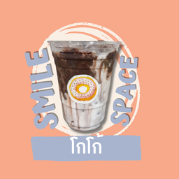 โกโก้เย็น